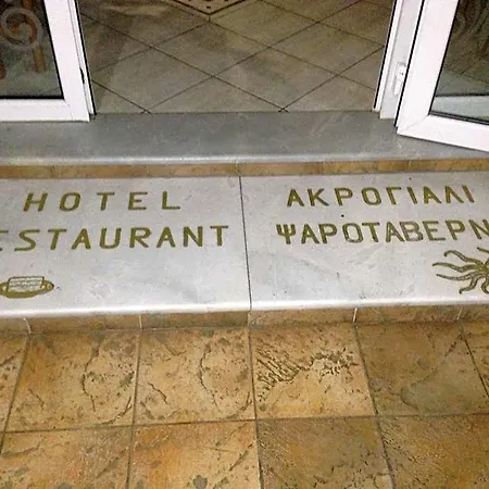 Hotel Akrogiali Korinos