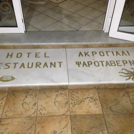 호텔 Akrogiali Korinós